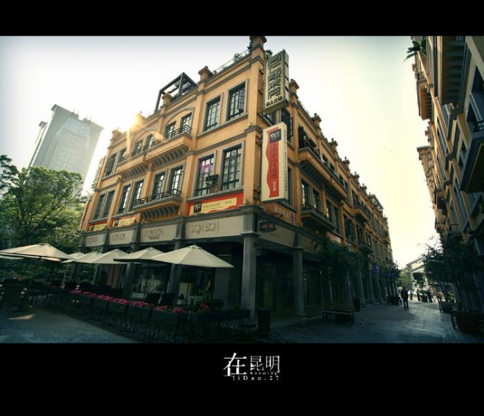 昆明同仁街 http://m.028cx.com/
