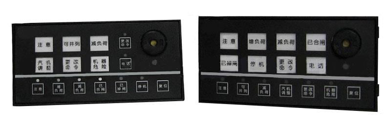 ZHXH發(fā)電機(jī)指揮信號裝置 ZHXH發(fā)電機(jī)指揮信號裝置