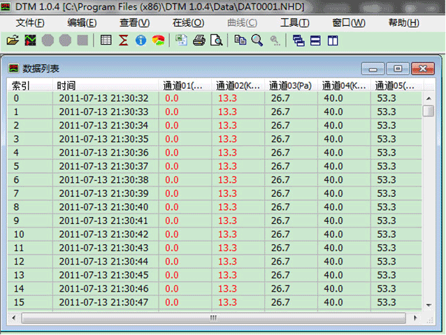 觸摸式無紙記錄儀上位機(jī)軟件 觸摸式無紙記錄儀上位機(jī)軟件