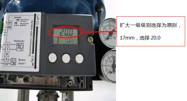 SIPART PS2定位器擴(kuò)大一級別選擇行程 SIPART PS2定位器擴(kuò)大一級別選擇行程