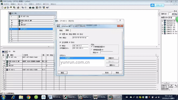 CP443-1模塊設置IP CP443-1模塊設置IP
