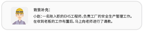 工程的安全生產管理 工程的安全生產管理