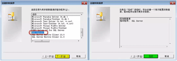 數(shù)據(jù)庫驅(qū)動程序選擇 數(shù)據(jù)庫驅(qū)動程序選擇