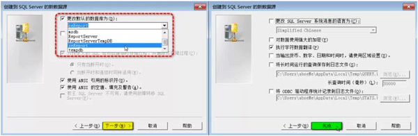 組態(tài)軟件FactoryTalk View Studio如何將數(shù)據(jù)存入SQL數(shù)據(jù)庫 組態(tài)軟件FactoryTalk View Studio如何將數(shù)據(jù)存入SQL數(shù)據(jù)庫