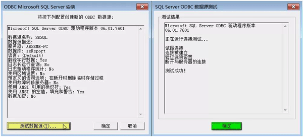 組態(tài)軟件FactoryTalk View Studio如何將數(shù)據(jù)存入SQL數(shù)據(jù)庫 組態(tài)軟件FactoryTalk View Studio如何將數(shù)據(jù)存入SQL數(shù)據(jù)庫
