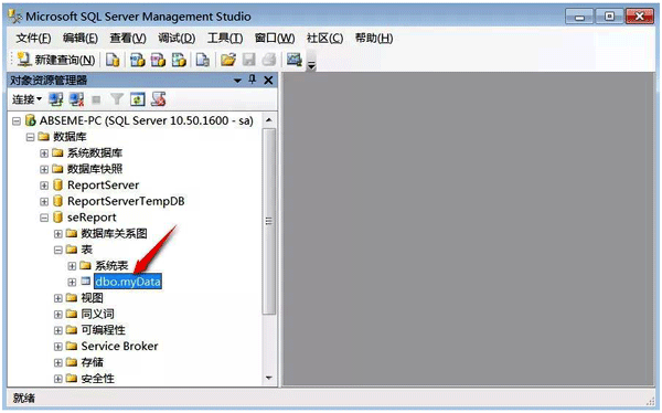 組態(tài)軟件FactoryTalk View Studio如何將數(shù)據(jù)存入SQL數(shù)據(jù)庫 組態(tài)軟件FactoryTalk View Studio如何將數(shù)據(jù)存入SQL數(shù)據(jù)庫