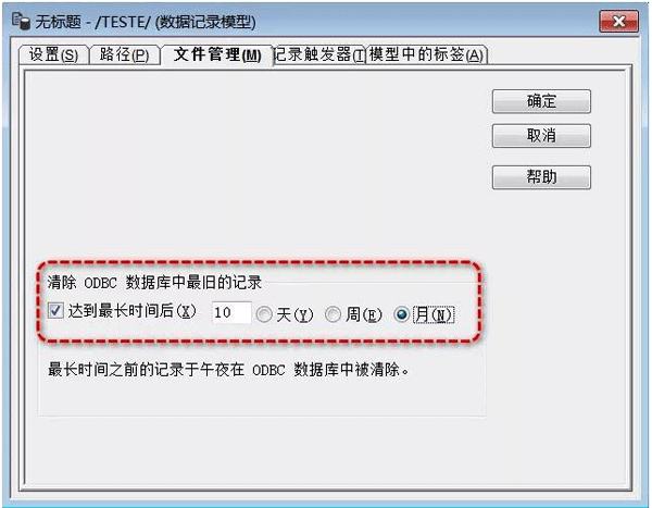 組態(tài)軟件FactoryTalk View Studio如何將數(shù)據(jù)存入SQL數(shù)據(jù)庫 組態(tài)軟件FactoryTalk View Studio如何將數(shù)據(jù)存入SQL數(shù)據(jù)庫