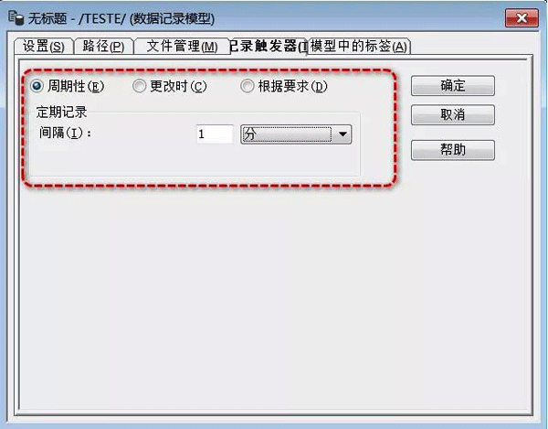 組態(tài)軟件FactoryTalk View Studio如何將數(shù)據(jù)存入SQL數(shù)據(jù)庫 組態(tài)軟件FactoryTalk View Studio如何將數(shù)據(jù)存入SQL數(shù)據(jù)庫