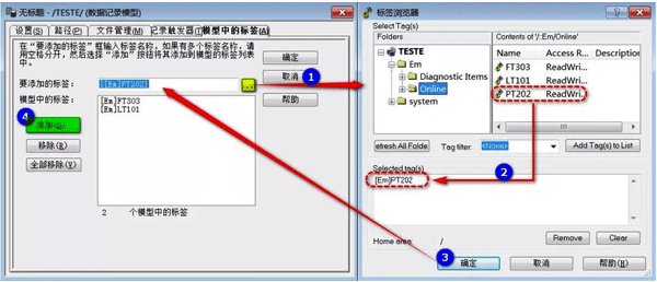 組態(tài)軟件FactoryTalk View Studio如何將數(shù)據(jù)存入SQL數(shù)據(jù)庫 組態(tài)軟件FactoryTalk View Studio如何將數(shù)據(jù)存入SQL數(shù)據(jù)庫