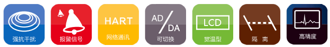 高精度直連式壓力變送器特點 高精度直連式壓力變送器特點