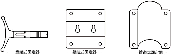 溶解氧在線監測儀安裝固定器 溶解氧在線監測儀安裝固定器