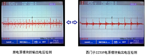 不同電源模塊輸出電壓對比 不同電源模塊輸出電壓對比