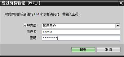 身份驗(yàn)證之項(xiàng)目用戶(hù) 身份驗(yàn)證之項(xiàng)目用戶(hù)