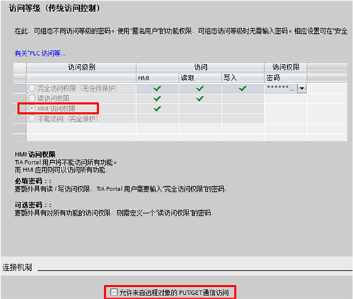 可以設(shè)置連接機(jī)制 可以設(shè)置連接機(jī)制